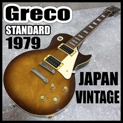 Greco 500 les paul - eg-500, standard
